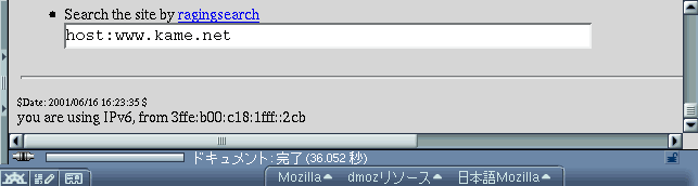 kame.net
