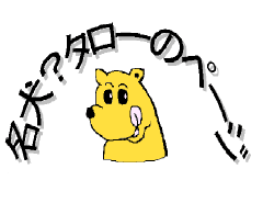 �^�C�g���摜