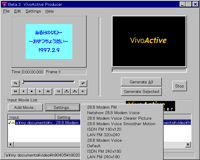 VivoActive Producer Screen3