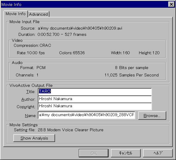 VivoActive Producer Screen4