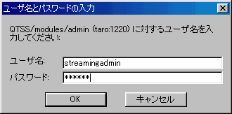 Streaming Server Admin���