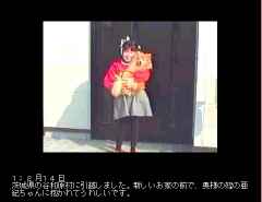 タロー写真集画面