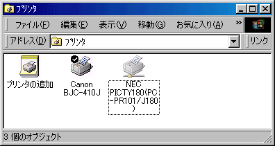 ���L�v�����^���