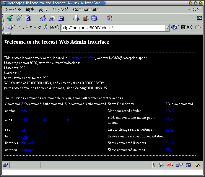 icecast��MP3�X�g���[�~���O