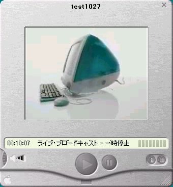 QuickTimePlayer受信画面