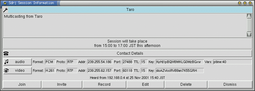 SDRセッション情報画面