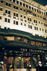 �y�j���V�����z�e��