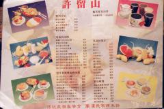 �����R���j���[