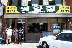 ���뉮�O��