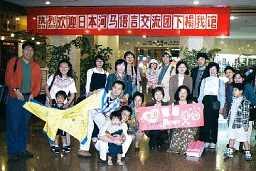 �z�e���ɂĂP