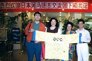 �z�e���ɂĂQ