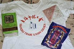 �܍����A�s�V���c