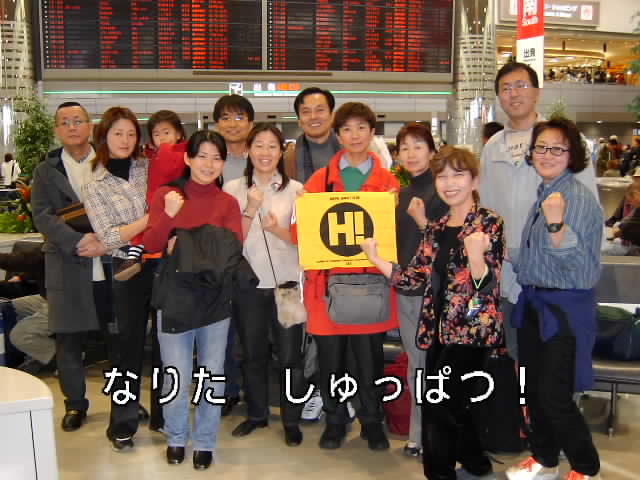 ���c��`�E�L�O�ʐ^