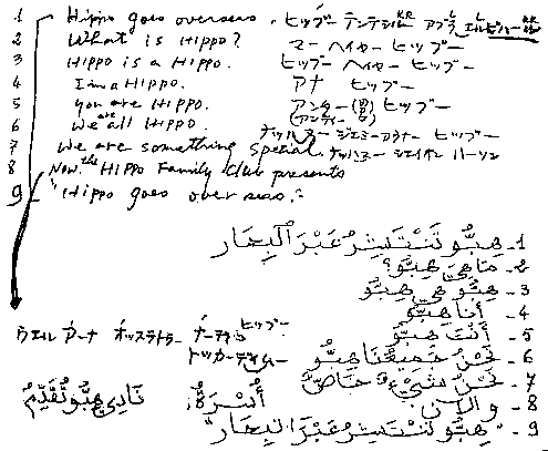 �A���r�A��̃^�C�g��